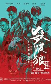 Kill Zone 2 poster