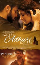Hamari Adhuri Kahani poster