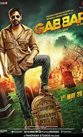 Gabbar is Back poster