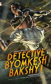 Detective Byomkesh Bakshy! poster