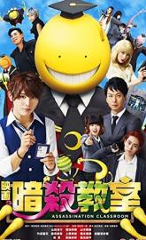 Ansatsu kyôshitsu poster