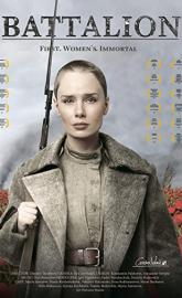 Battalion poster