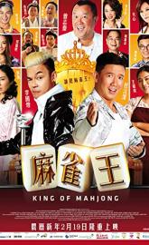 King of Mahjong poster