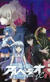 Aoki Hagane no Arpeggio: Ars Nova DC poster