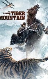 The Taking of Tiger Mountain poster