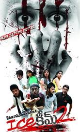 Ice Cream 2 poster