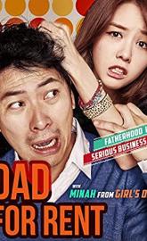 Dad for Rent poster