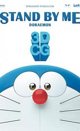 Stand by Me Doraemon poster