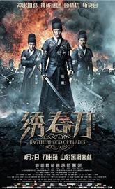 Brotherhood of Blades poster