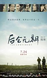 The Continent poster