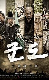 Kundo: Age of the Rampant poster