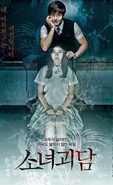 Mourning Grave poster