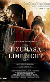 Uzumasa Limelight poster
