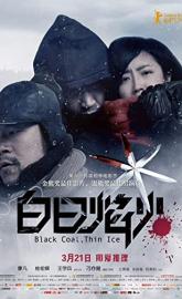 Black Coal, Thin Ice poster