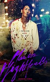 Man on High Heels poster
