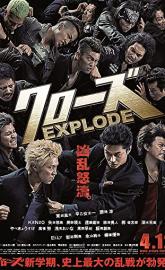 Crows Explode poster