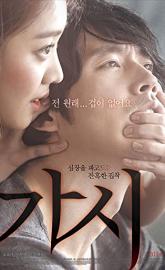 Innocent Crush poster