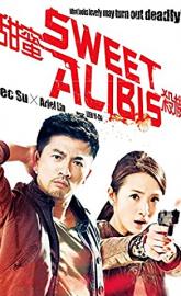 Sweet Alibis poster