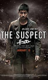 The Suspect poster