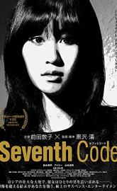 Seventh Code poster