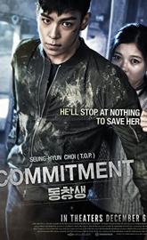 Commitment poster