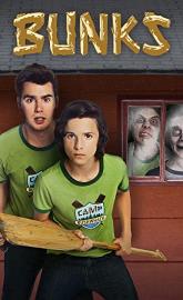 Bunks poster
