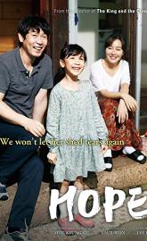 Hope poster