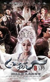 The Fox Lover poster