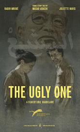 The Ugly One poster