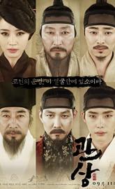 The Face Reader poster