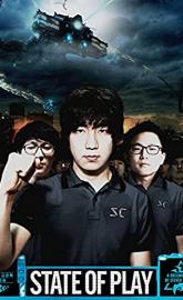 State of Play poster