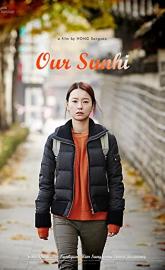 Our Sunhi poster