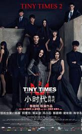 Tiny Times 2.0 poster