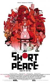 Short Peace poster