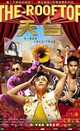 The Rooftop poster