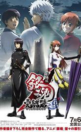 Gintama the Movie: The Final Chapter - Be Forever Yorozuya poster