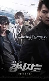 Cold Eyes poster