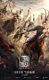 Dynasty Warriors poster