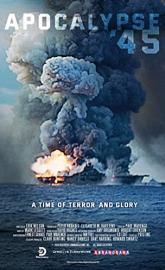 Apocalypse '45 poster