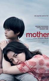 Mother poster