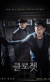The Closet poster