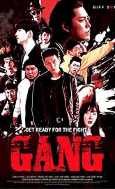Gang poster