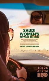 Saudi Women's Driving School poster