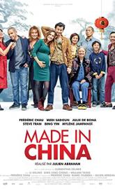 Made in China poster