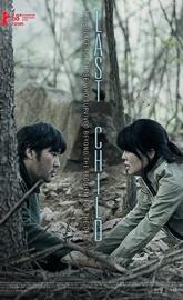 Last Child poster