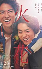 Spark poster