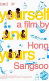 Yourself and Yours poster