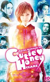 Cutie Honey: Tears poster