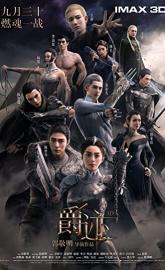 L.O.R.D: Legend of Ravaging Dynasties poster