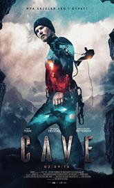Cave poster